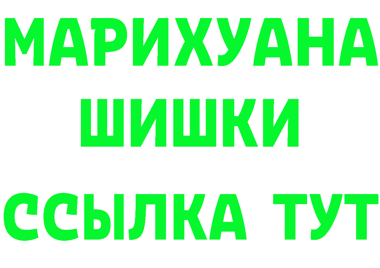 Alfa_PVP Crystall зеркало сайты даркнета ОМГ ОМГ Грайворон